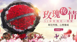 山东滨州滨城区彭李街道李南蒲社区鲜花速递